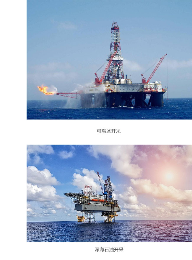 深海勘探、深海矿藏开采、导管架检修、管线铺设、阀门对接等